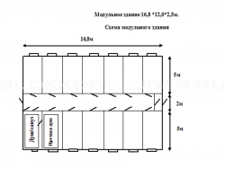 Модульное здание 16,8 *12,0*2,5м. в Багаевском